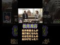 #プロ野球