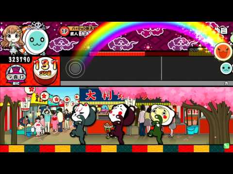 【太鼓の達人ホワイトVer.】ねぇ教えて　[全良･真打配点]