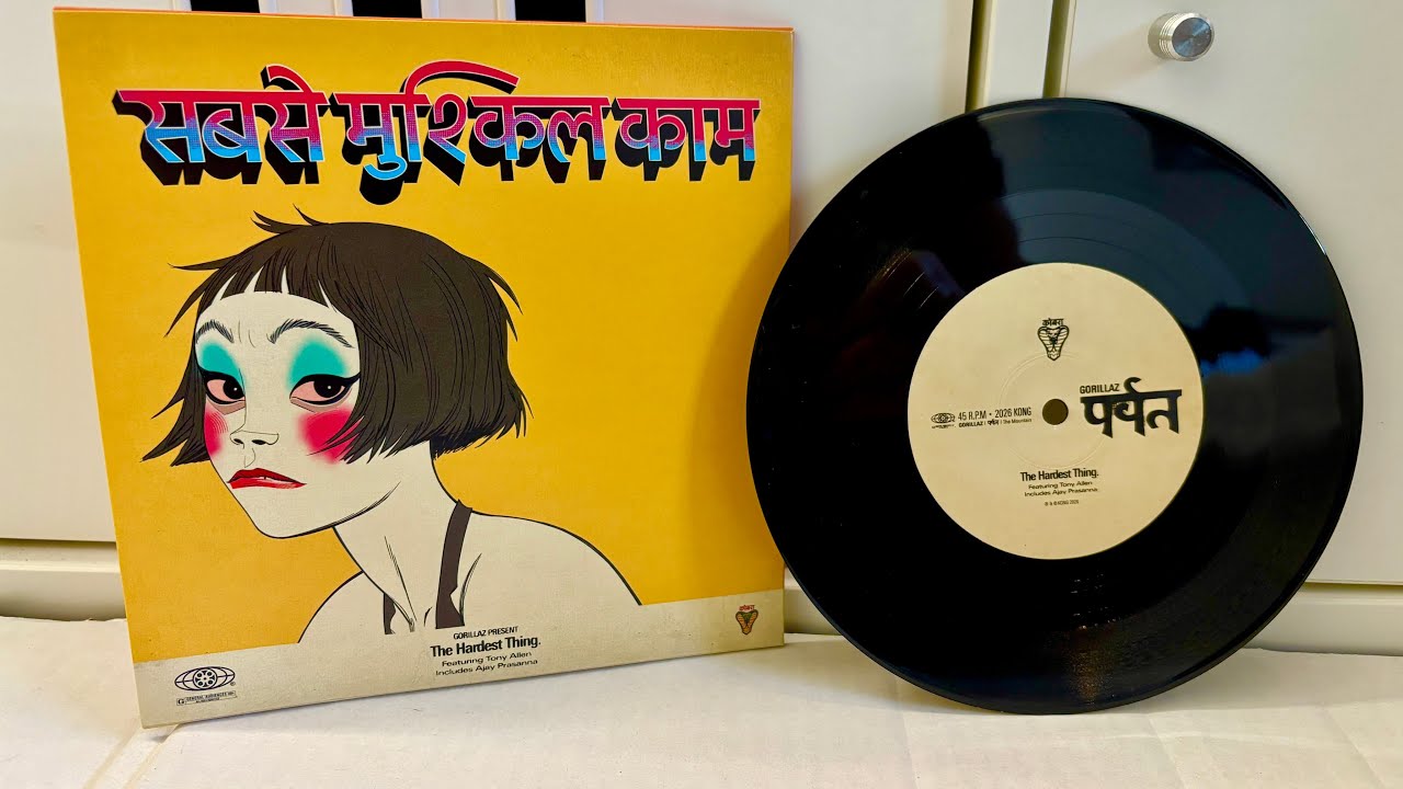 Gorillaz Orange County レコード Orange County (feat. Bizarrap, Kara Jackson and Anoushka Shankar