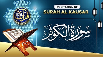 108 Surah Al Kausar - سورة الكوثر - With Urdu English Translation - IDS Quran Channel