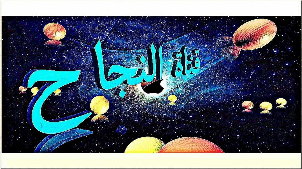 بث مباشر بواسطة ‫الاستاذ علي حماداش‬‎