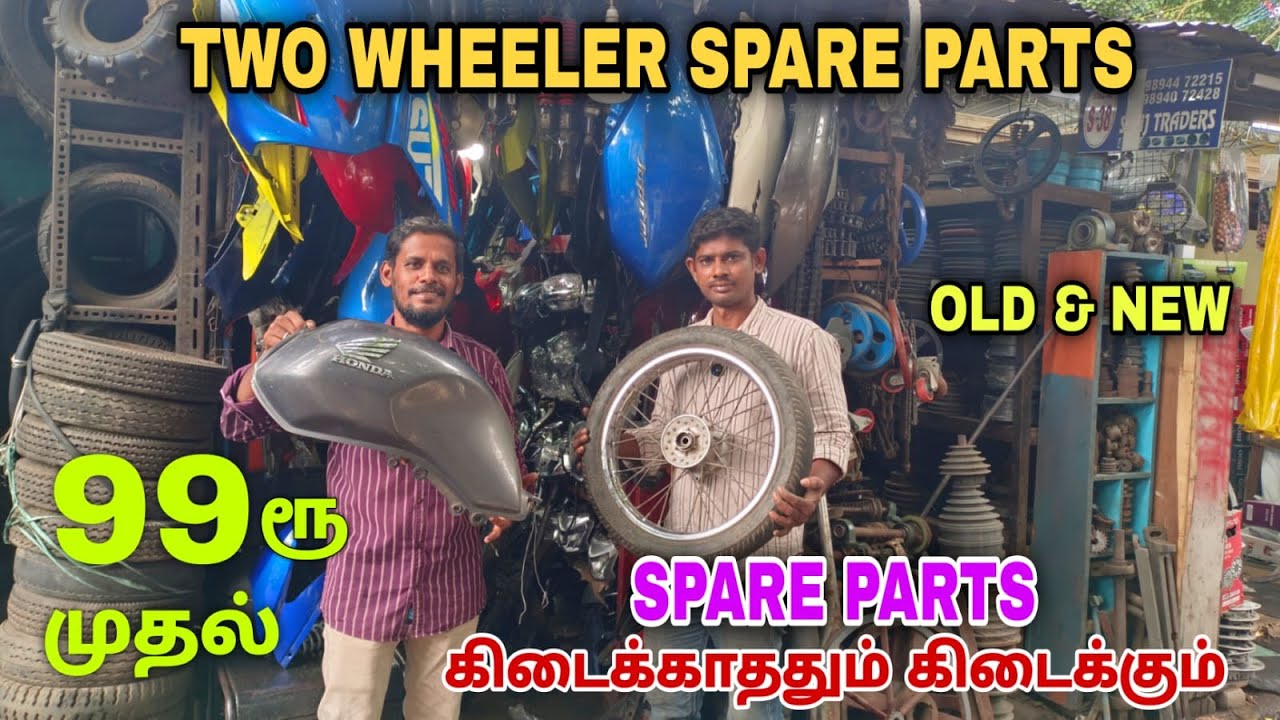 CHEAPEST SPARE PARTS | எல்லா வண்டிக்கும் கிடைக்கும் | coimbatore ukkadam old market
