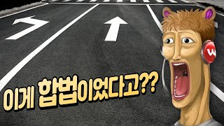 초보운전시절 어리버리 탔었던 썰 - 왁굳의 노가리