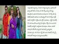 Sankranthiki Vastunam Movie | Box-office Collection | Victory Venkatesh | Anil Ravipudi #trending