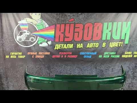 Бампер 2110 2111 2112 С УСЛИЛИТЕЛЕМ ППИ передний НОВЫЙ НА ВИДЕО ЦВЕТ ...