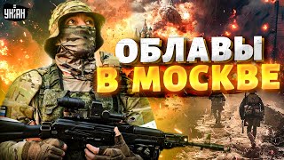 Русские наемники проклинают Путина! В Москве - облавы: силовики озверели