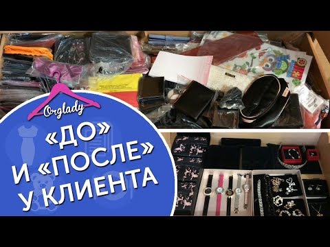 Видео: Как утилизировать косметику