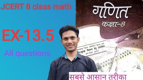 Jcert 8 class math 13.5 (all questions)    #hdstutorial