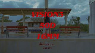 Kodak Vision3 50D 16Mm Test