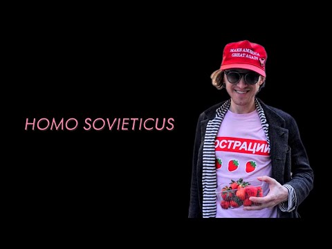 Видео: Маргинал – Homo Sovieticus