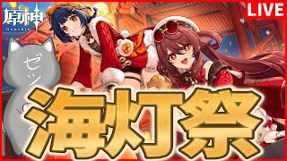 すりっぷらーゼツの配信のサムネイル画像