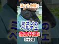 「ずっと冷たくて最高」ミズノの首ペルチェ