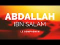 Lhistoire du compagnon abdallah ibn salam ra