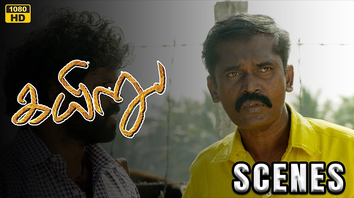கந்தன் ஓடதான் வீட்டுக்கு போறோம் | Kayiru | S.R.Gunaa | Hello Kandasamy | Kavya Madhav