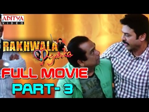 rakhwala-pyar-ka-hindi-movie-part-3/12---venkatesh,-trisha