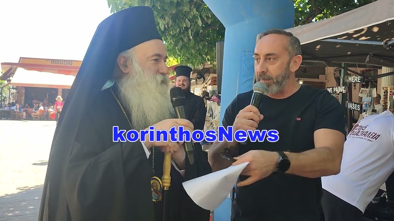 ΣΤΑ ΧΝΑΡΙΑ ΤΟΥ ΑΠΟΣΤΟΛΟΥ ΠΑΥΛΟΥ