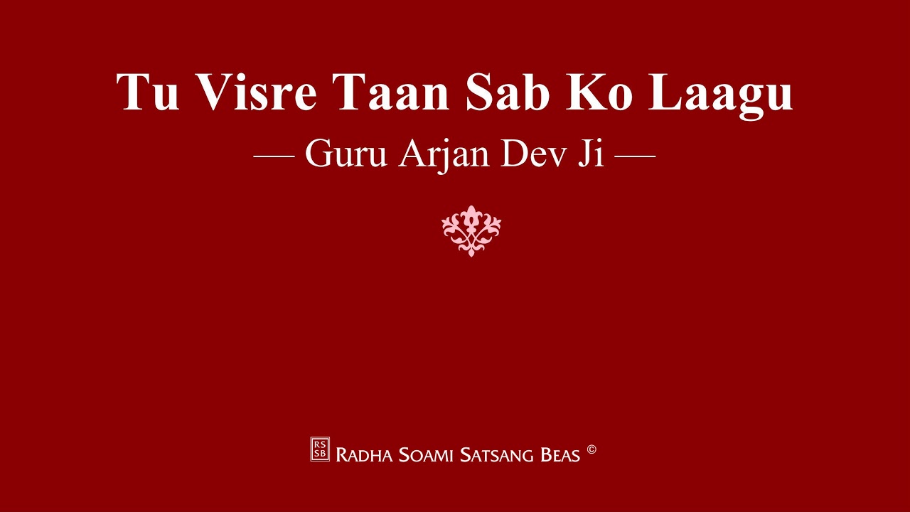 Tu Visre Taan Sab Ko Laagu   Guru Arjan Dev Ji   RSSB Shabad