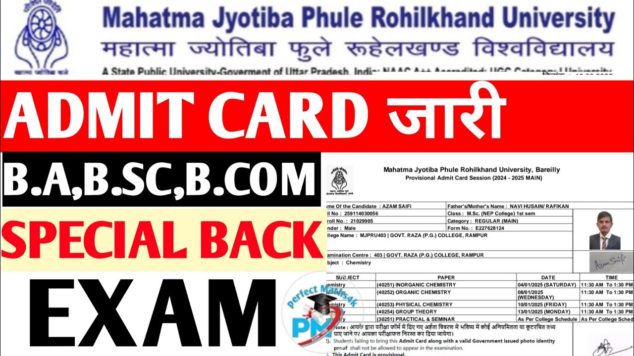 MJPRU||• Special Back Exam,Admit card जारी ! ! B.A,B.SC,B.COM !! Admit card out