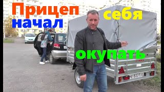 #34 Матиз с прицепом начали себя окупать.Neatsvor для Буси