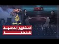 في العمق- الشرق الأوسط في