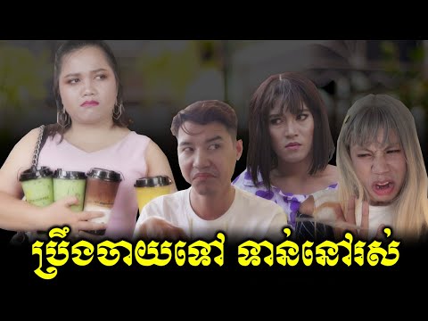 AVA | ប្រឹងចាយទៅ ទាន់នៅរស់