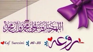 Kaf Süresi - Ağlıyor! Ağlatıyor! / Nasser al Qatami