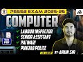 PSSSB Labour Inspector, Senior Assistant, Patwari,Police Exam Preparation 2025 Computer By Arun Sir