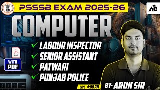 PSSSB Labour Inspector, Senior Assistant, Patwari,Police Exam Preparation 2025 Computer By Arun Sir
