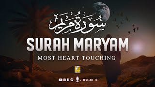 World's most beautiful recitation of Surah Maryam Full (سورة مريم) | SOFT VOICE | Zikrullah TV screenshot 5