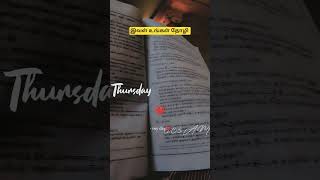 படிப்பு #tnpsc #love #motivation #dream #exam #gk #trending #shorts #nature #girl #study #group2 #5k