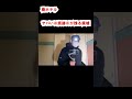 ホテルT【廃ホテル】