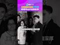 王凱解剖複驗查死因　邱瓈寬出手協辦後事｜鏡報