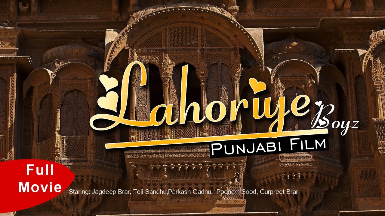 Lahoriye Boys | Punjabi Movie | New Punjabi Movie 2017