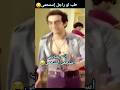 عيسوي مش عاوز يستحمى عيسوي مش عاوز يستحمى
