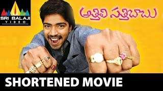 Attili Sattibabu LKG Telugu Shortened  Movie | Allari Naresh | Brahmanadam | Sri Balaji Video