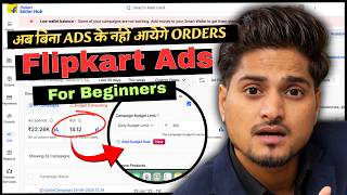 Flipkart Ads With NEW Add Budget Rule Feature || Full step by step tutorial for beginners 2026