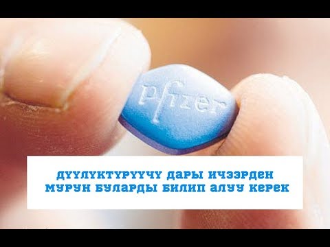 Video: Көрүү тешигинин өлчөмү. өз колу менен гаражда көрүү тешик кантип жасоо керек