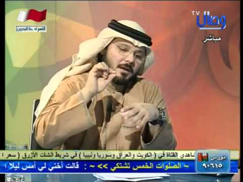 علماء ايران و المؤامرة على البحرين 1 Mpg