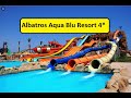 Египет 2020. Albatros Aqua Blu Resort 4* . Что мы нашли в номере ? Скоро у нас на канале