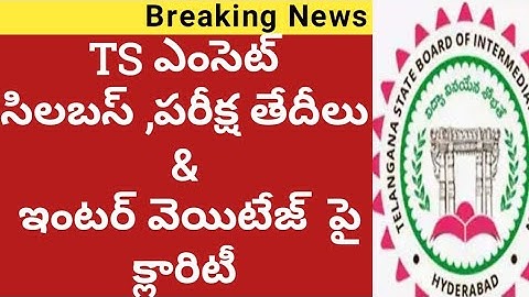 TS eamcet 2021 exam date latest|TS eamcet 2021 syllabus latest updates|TS eamcet inter weightage 21