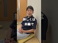 逆だと思います