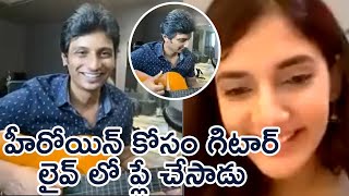 Actor Jiiva Playing Guitar On Live Press Meet | Gypsy Movie Zoom Video Call Press Meet