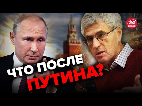 🔥ГОЗМАН о неожиданной детали в словах Путина: Объявил войну вечной