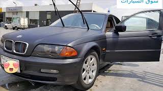 سيارة BMW 318 موديل 1999 فبريكا دواخل واجزاء من الخارج للبيع فى الاسماعيلية
