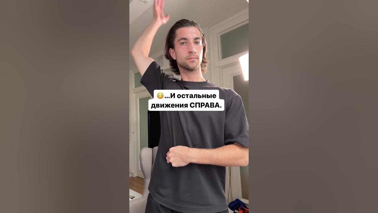 ТЕЛЕСНАЯ ТЕРАПИЯ РАБОТАЕТ - YouTube