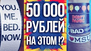 видео Успешный бизнес  с нуля: реальные примеры. 6 историй создания успешного бизнеса