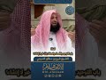لماذا باب التوحيد والأسماء والصفات بابُ خبر لا إنشاء؟ | لفضيلة الشيخ #فرج_المرجي