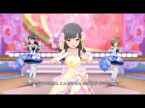 小早川紗枝ちゃんのソロ曲『花簪 HANAKANZASHI 』3DMV