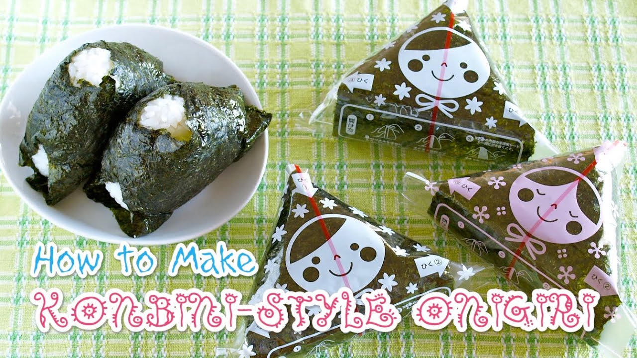 How to Make Konbini-Style Onigiri (Japanese Convenience Store Rice Balls) | OCHIKERON | ochikeron