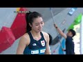 Women's Boulder final | Keqiao 2024